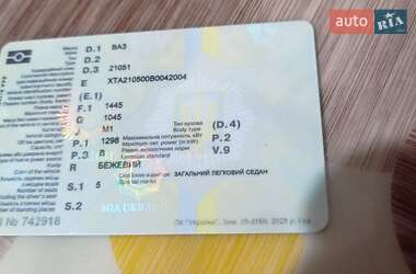 Седан ВАЗ 2105 1981 в 