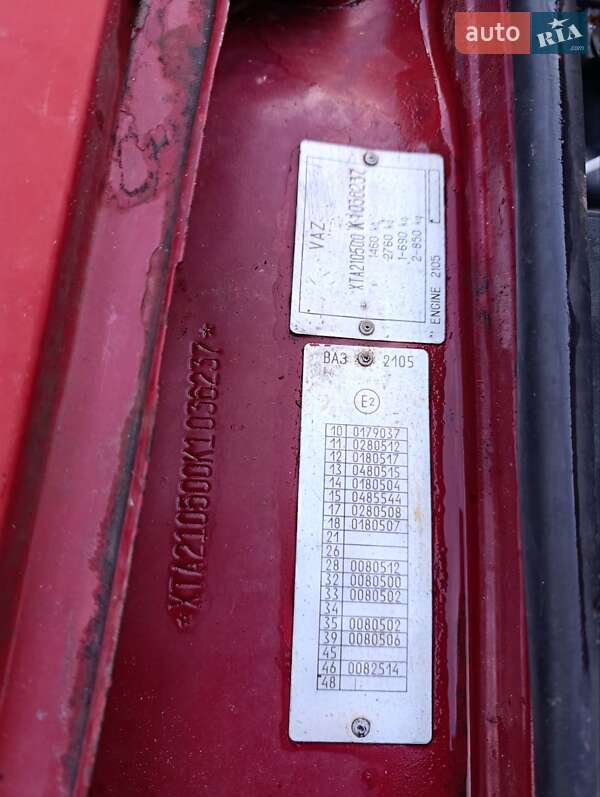 Седан ВАЗ / Lada 2105 1989 в Вышгороде