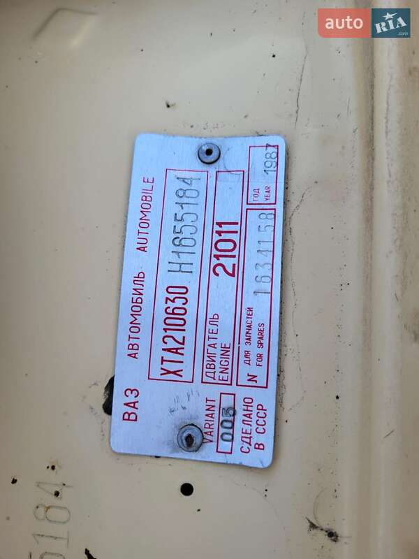 Седан ВАЗ / Lada 2106 1987 в Дніпрі фото 15 Седан ВАЗ / Lada 2106 1987 в Дніпрі