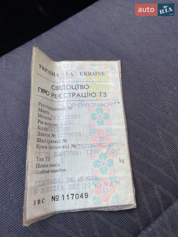 Седан ВАЗ / Lada 2106 1990 в Тлумаче