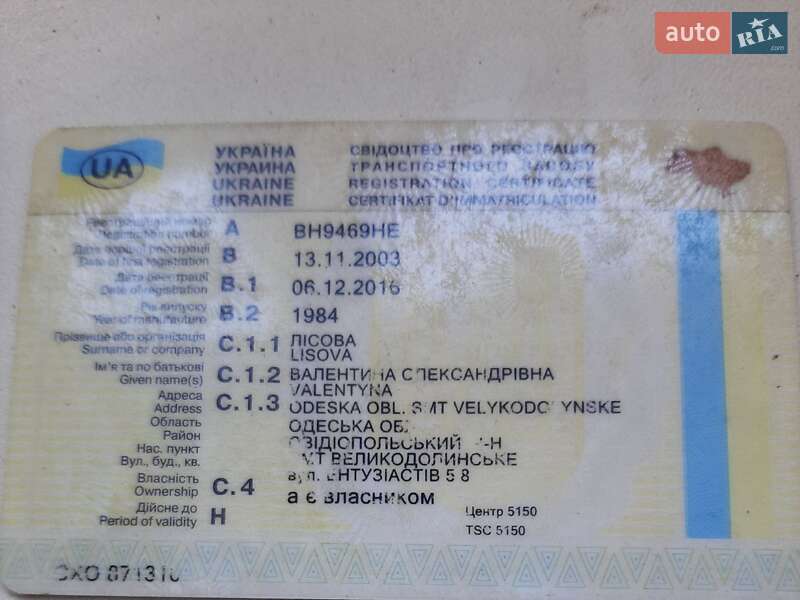 Седан ВАЗ / Lada 2106 1986 в Одессе