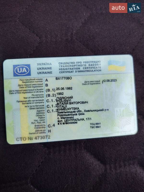 ВАЗ / Lada 2106 1992 ВАЗ / Lada 2106 1992