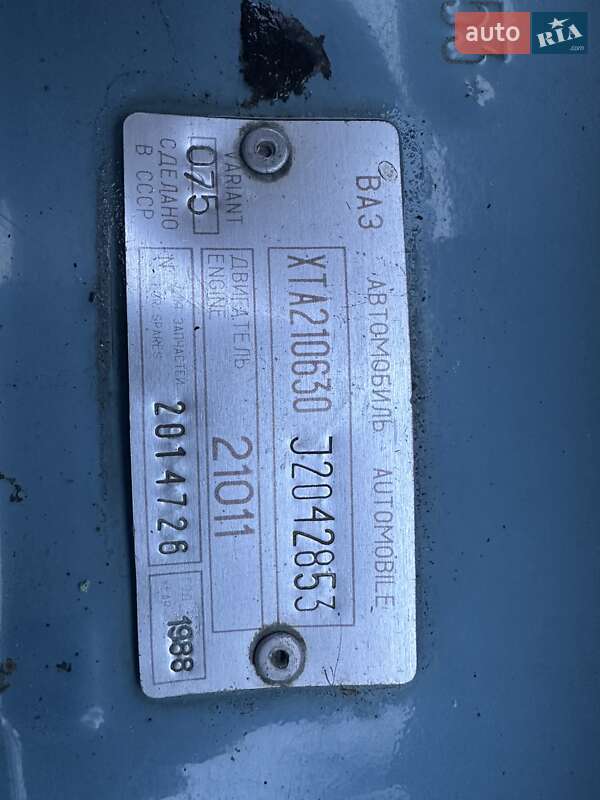 Седан ВАЗ / Lada 2106 1988 в Полтаве