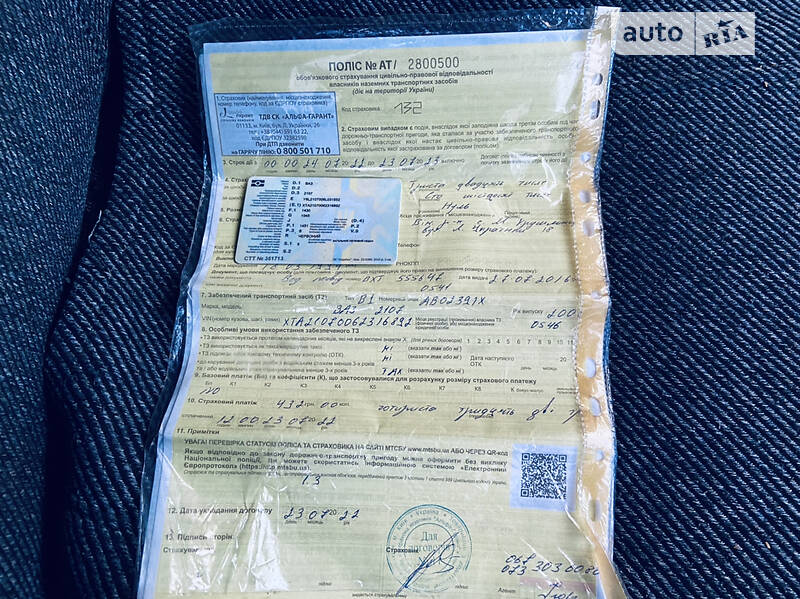 Седан ВАЗ / Lada 2107 2007 в Вінниці