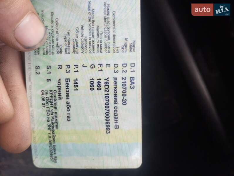 Седан ВАЗ / Lada 2107 2007 в Бердичеве фото 2 Седан ВАЗ / Lada 2107 2007 в Бердичеве