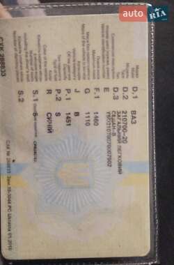 Седан ВАЗ 2107 2007 в 