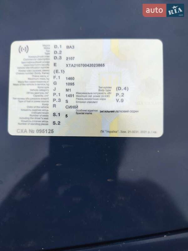 Седан ВАЗ / Lada 2107 2004 в Зіньківі фото 13 Седан ВАЗ / Lada 2107 2004 в Зіньківі