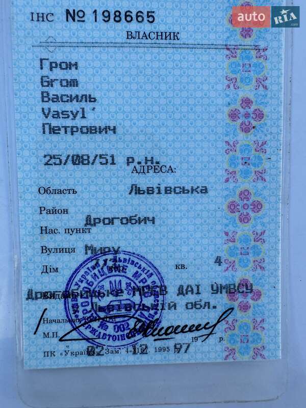 Седан ВАЗ / Lada 2107 1992 в Львове фото 7 Седан ВАЗ / Lada 2107 1992 в Львове