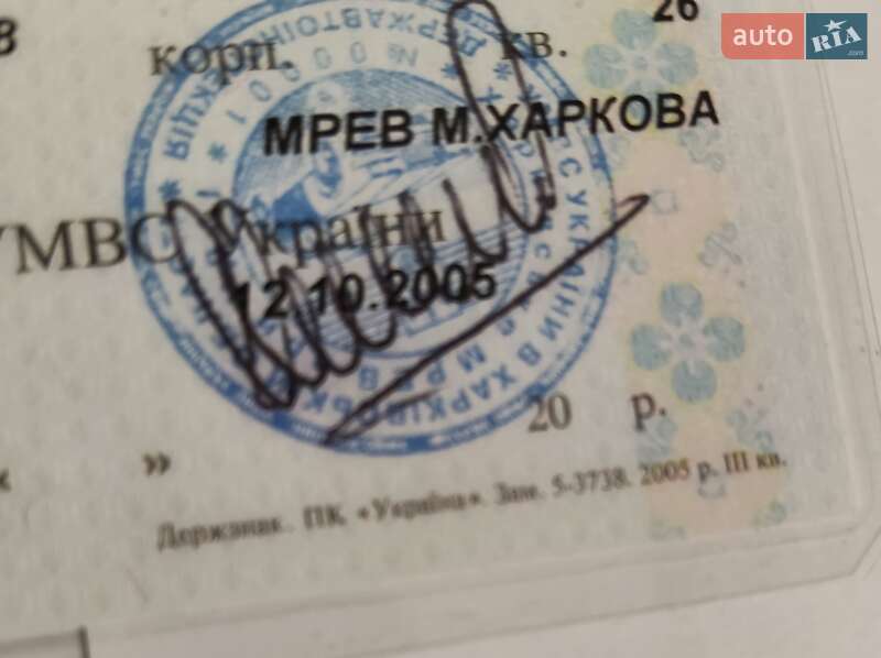 Седан ВАЗ / Lada 2107 2005 в Харкові