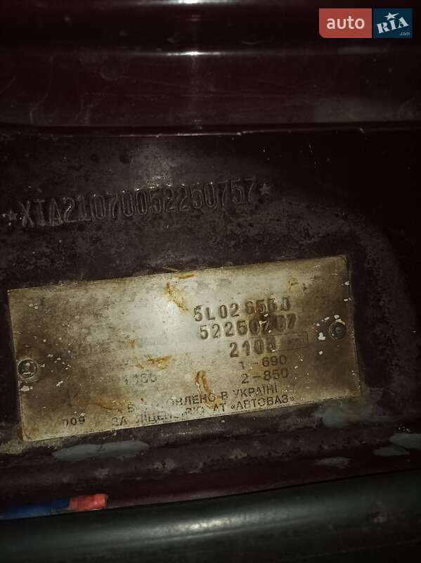 Седан ВАЗ / Lada 2107 2005 в Каменском фото 11 Седан ВАЗ / Lada 2107 2005 в Каменском