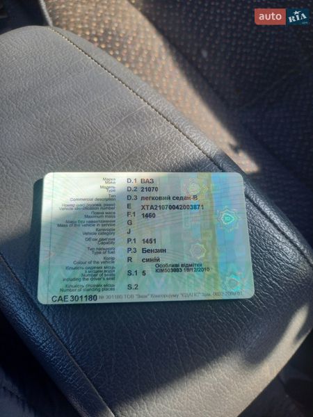 Седан ВАЗ / Lada 2107 2004 в Киеве