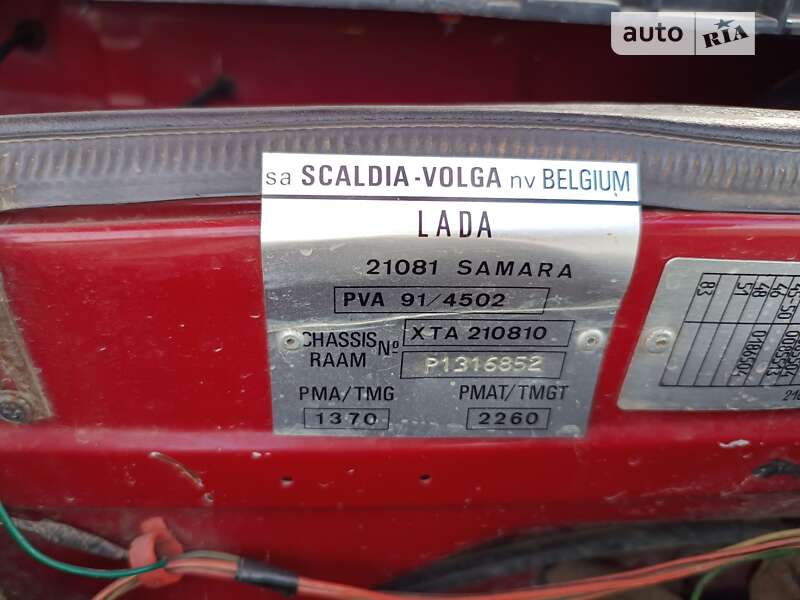 Хэтчбек ВАЗ / Lada 2108 1993 в Дрогобыче