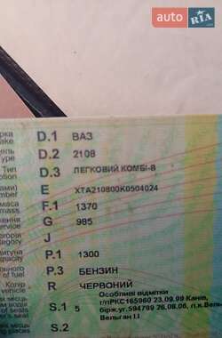 Хэтчбек ВАЗ 2108 1989 в 