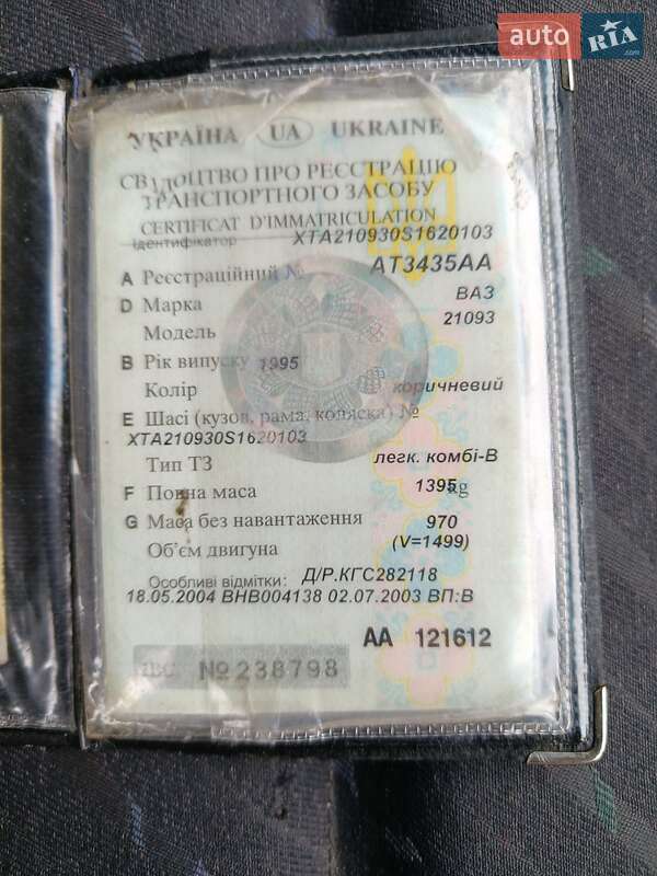 Хэтчбек ВАЗ / Lada 2108 1995 в Вижнице фото 6 Хэтчбек ВАЗ / Lada 2108 1995 в Вижнице