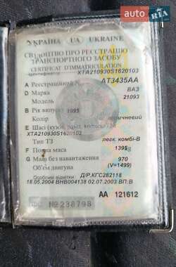 Хэтчбек ВАЗ 2108 1995 в 