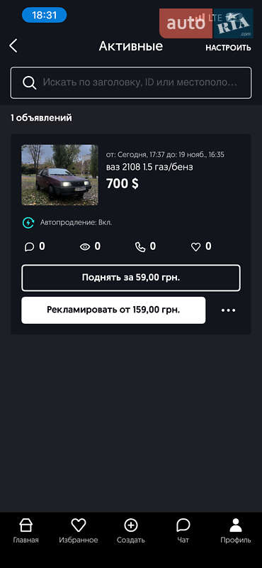 Хэтчбек ВАЗ / Lada 2108 1996 в Харькове