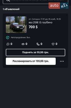 Хетчбек ВАЗ 2108 1996 в 