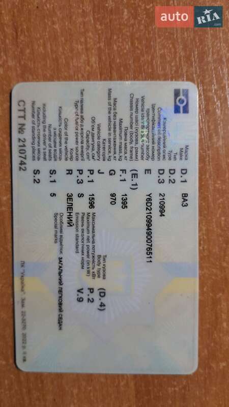 Седан ВАЗ / Lada 21099 2009 в Житомире