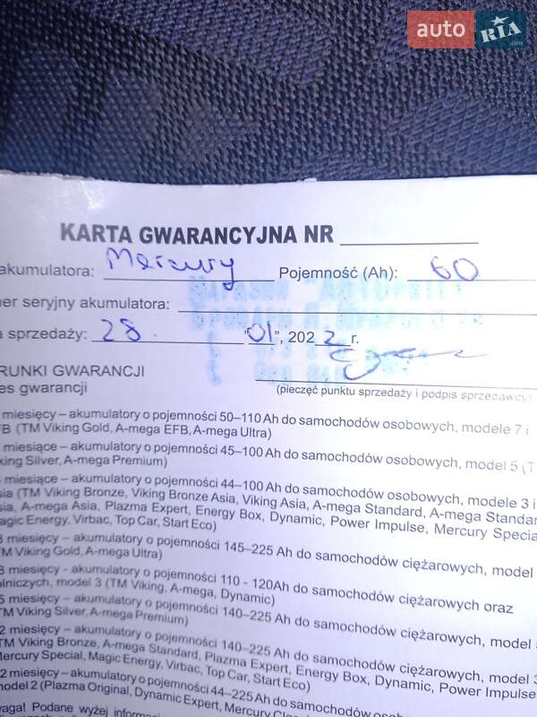 Седан ВАЗ / Lada 21099 1997 в Киеве