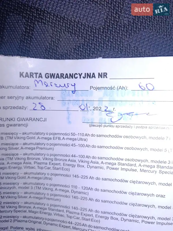 Седан ВАЗ / Lada 21099 1997 в Киеве документ