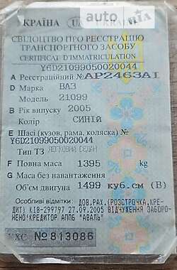 Седан ВАЗ / Lada 21099 2005 в Запорожье