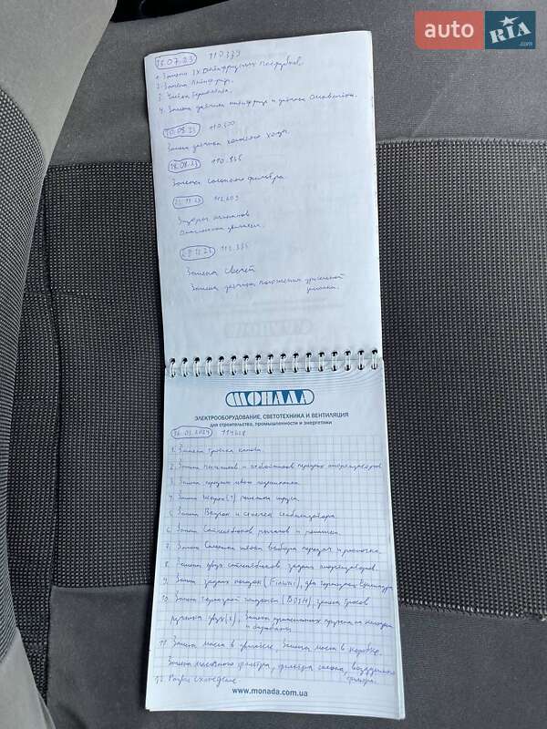 Седан ВАЗ / Lada 21099 2006 в Запоріжжі