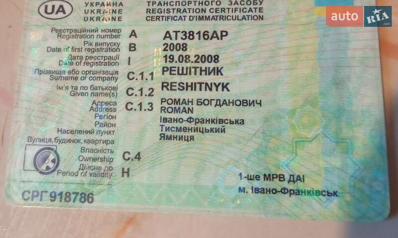 Седан ВАЗ / Lada 21099 2008 в Івано-Франківську