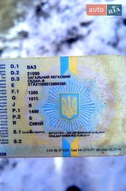 Седан ВАЗ 21099 2001 в Кременчуге