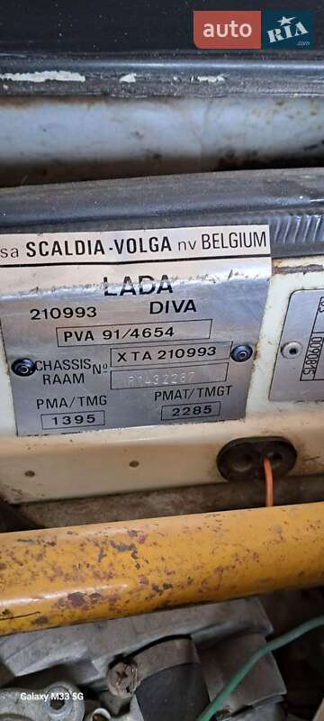 Седан ВАЗ / Lada 21099 1994 в Горишних Плавнях