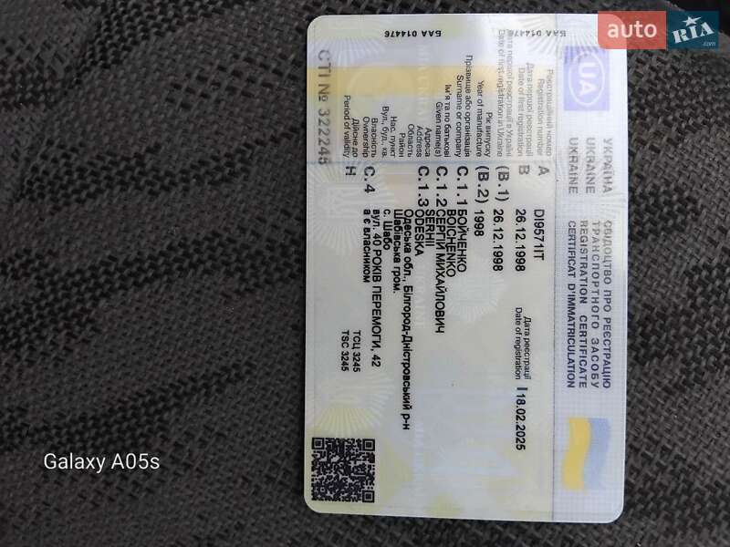 Седан ВАЗ / Lada 21099 1998 в Днепре