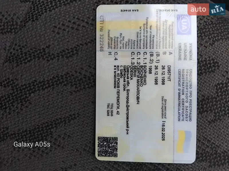 Седан ВАЗ / Lada 21099 1998 в Днепре документ