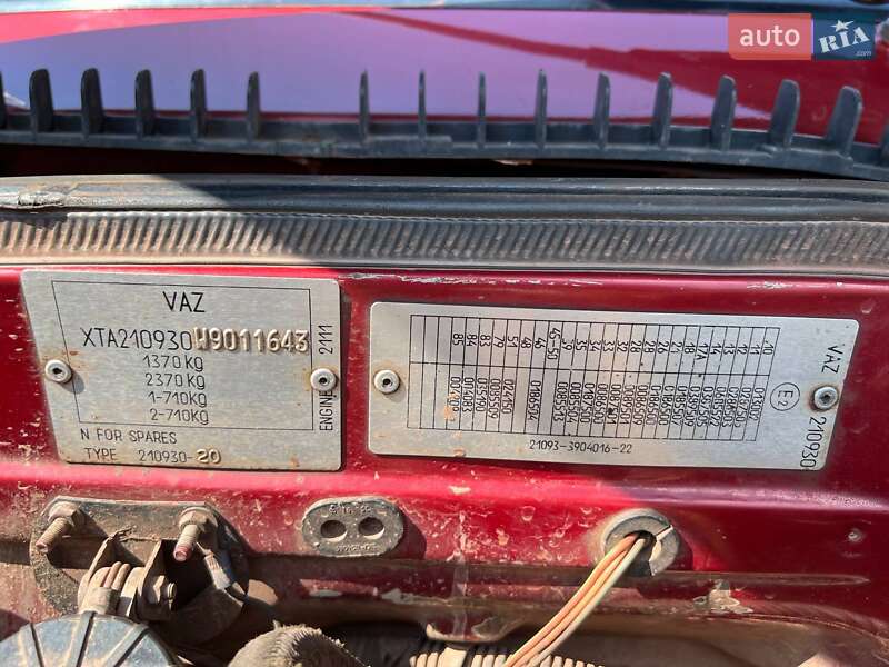 Хэтчбек ВАЗ / Lada 2109 1998 в Кривом Роге фото 25 Хэтчбек ВАЗ / Lada 2109 1998 в Кривом Роге