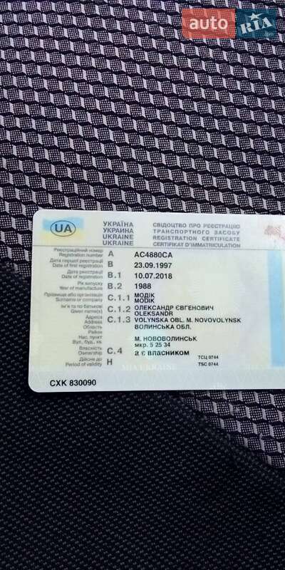 Хетчбек ВАЗ / Lada 2109 1988 в Володимирі