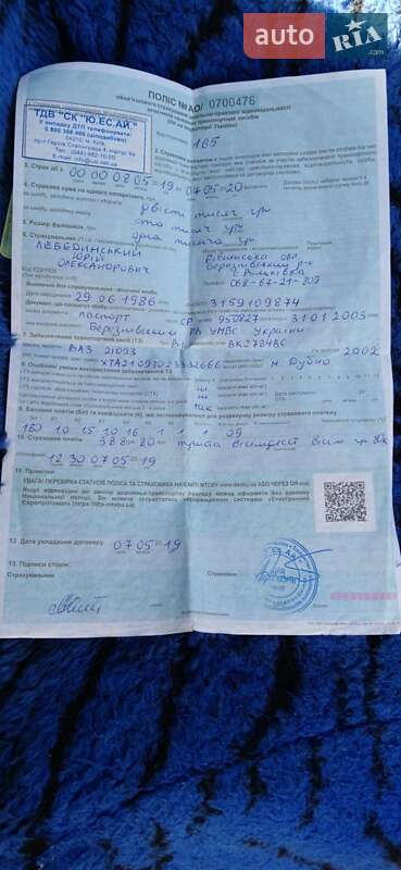 Хэтчбек ВАЗ / Lada 2109 2002 в Березному