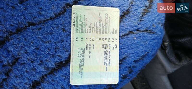 Хэтчбек ВАЗ / Lada 2109 2002 в Березному