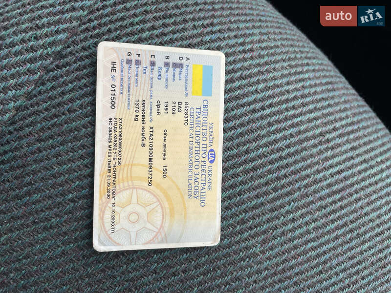 Хетчбек ВАЗ / Lada 2109 1991 в Винниках