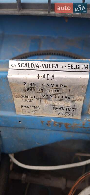 Хетчбек ВАЗ / Lada 2109 1992 в Вознесенську