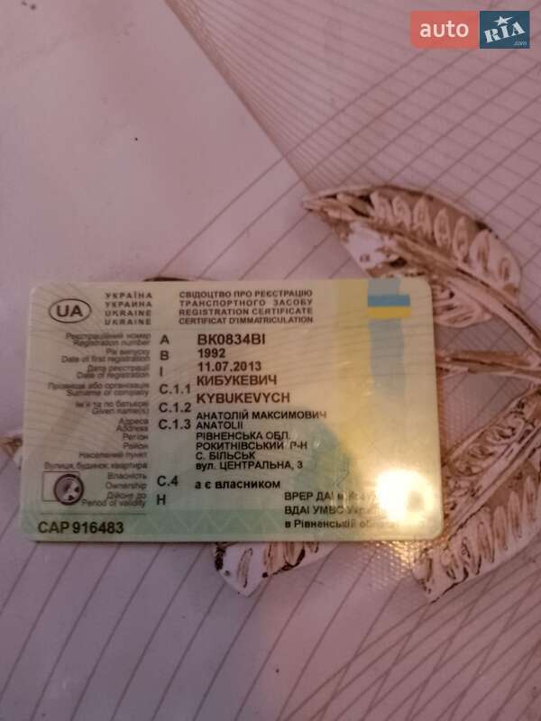 ВАЗ / Lada 2109 1992 ВАЗ / Lada 2109 1992