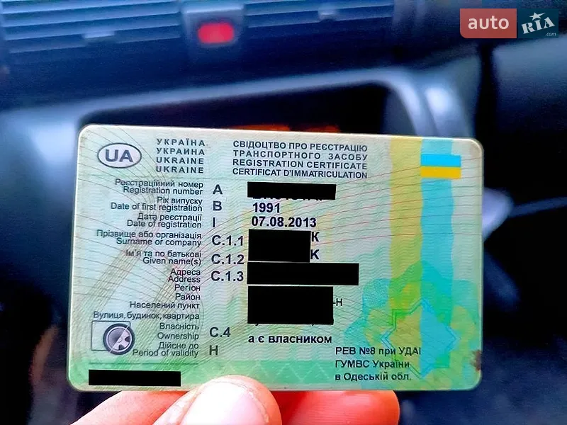 Хэтчбек ВАЗ / Lada 2109 1991 в Балте документ 3 фото Хэтчбек ВАЗ / Lada 2109 1991 в Балте документ