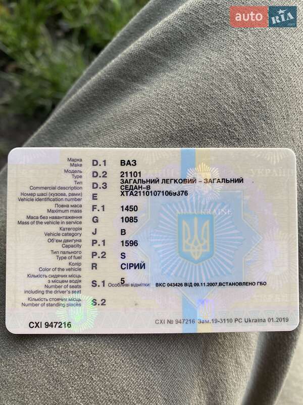 Седан ВАЗ / Lada 2110 2007 в Дубно