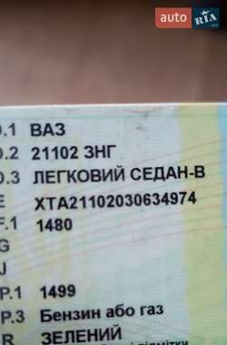 Седан ВАЗ 2110 2003 в 
