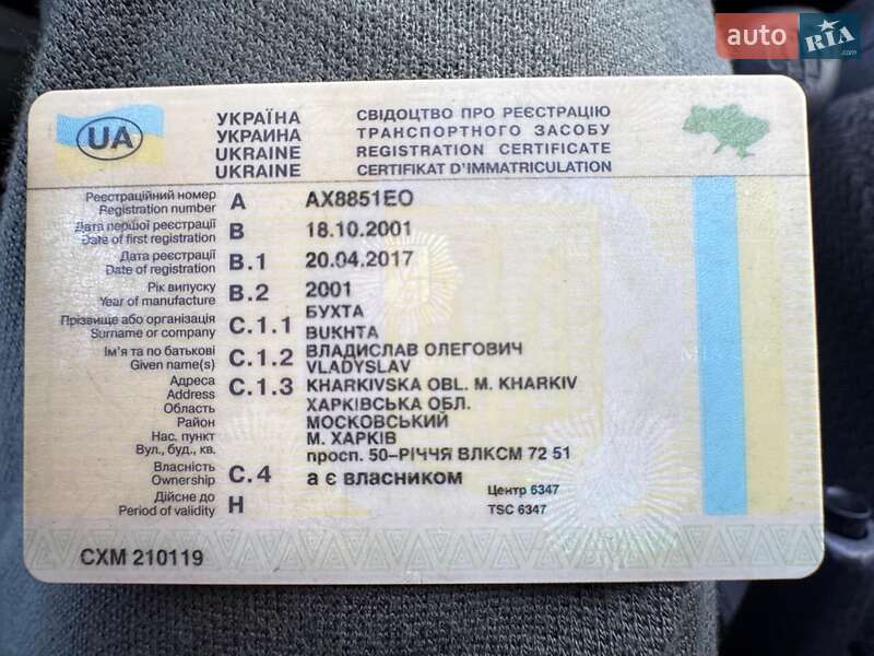 Седан ВАЗ / Lada 2110 2001 в Харькове