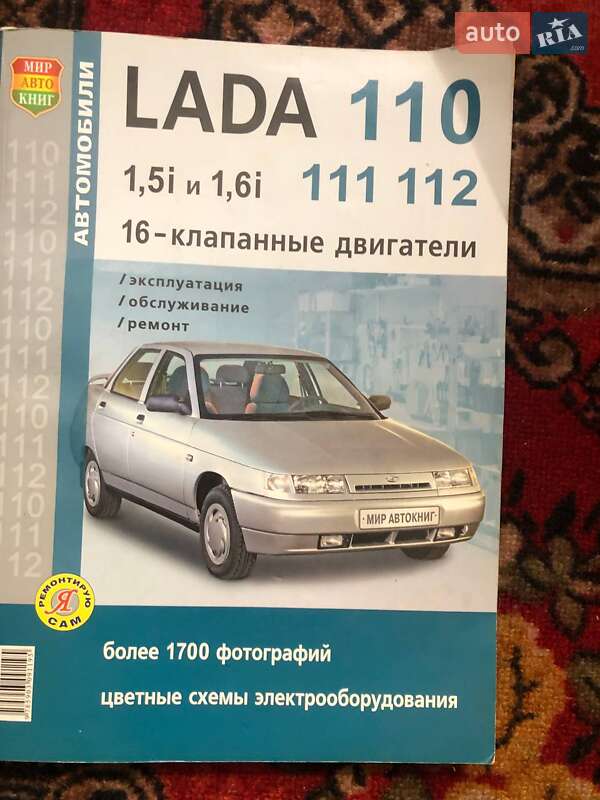 Седан ВАЗ / Lada 2110 2008 в Семенівці
