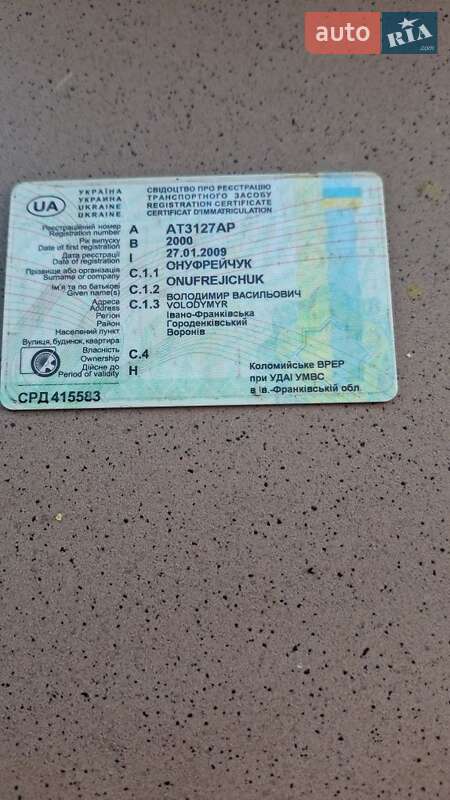 Седан ВАЗ / Lada 2110 2000 в Тернополі