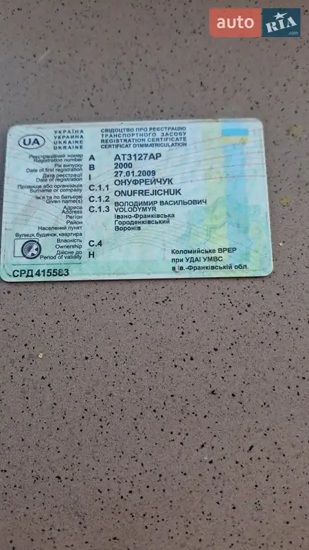 Седан ВАЗ / Lada 2110 2000 в Тернополі документ