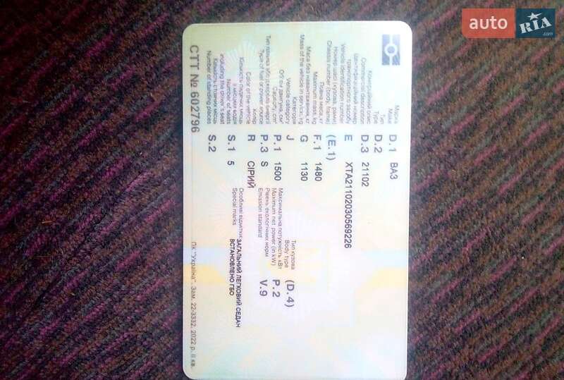 ВАЗ / Lada 2110 2003