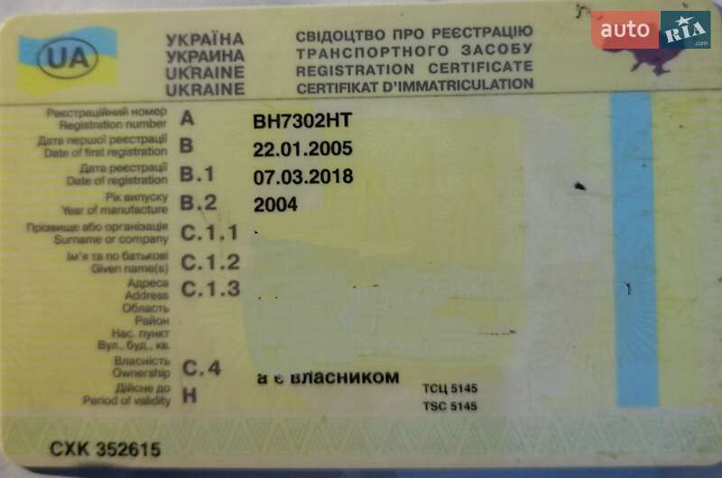 Універсал ВАЗ / Lada 2111 2004 в Тарутиному