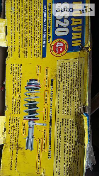 Седан ВАЗ / Lada 2112 2007 в Полтаві фото 7 Седан ВАЗ / Lada 2112 2007 в Полтаві