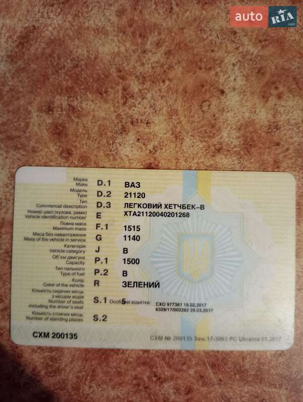 Хетчбек ВАЗ / Lada 2112 2004 в Луцьку