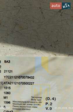 Хетчбек ВАЗ 2112 2007 в 